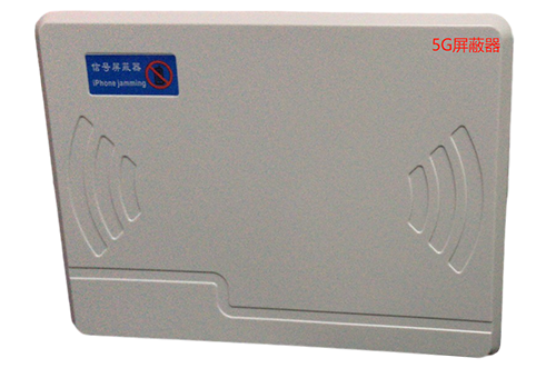 望谟经济型移动通信干扰器7路