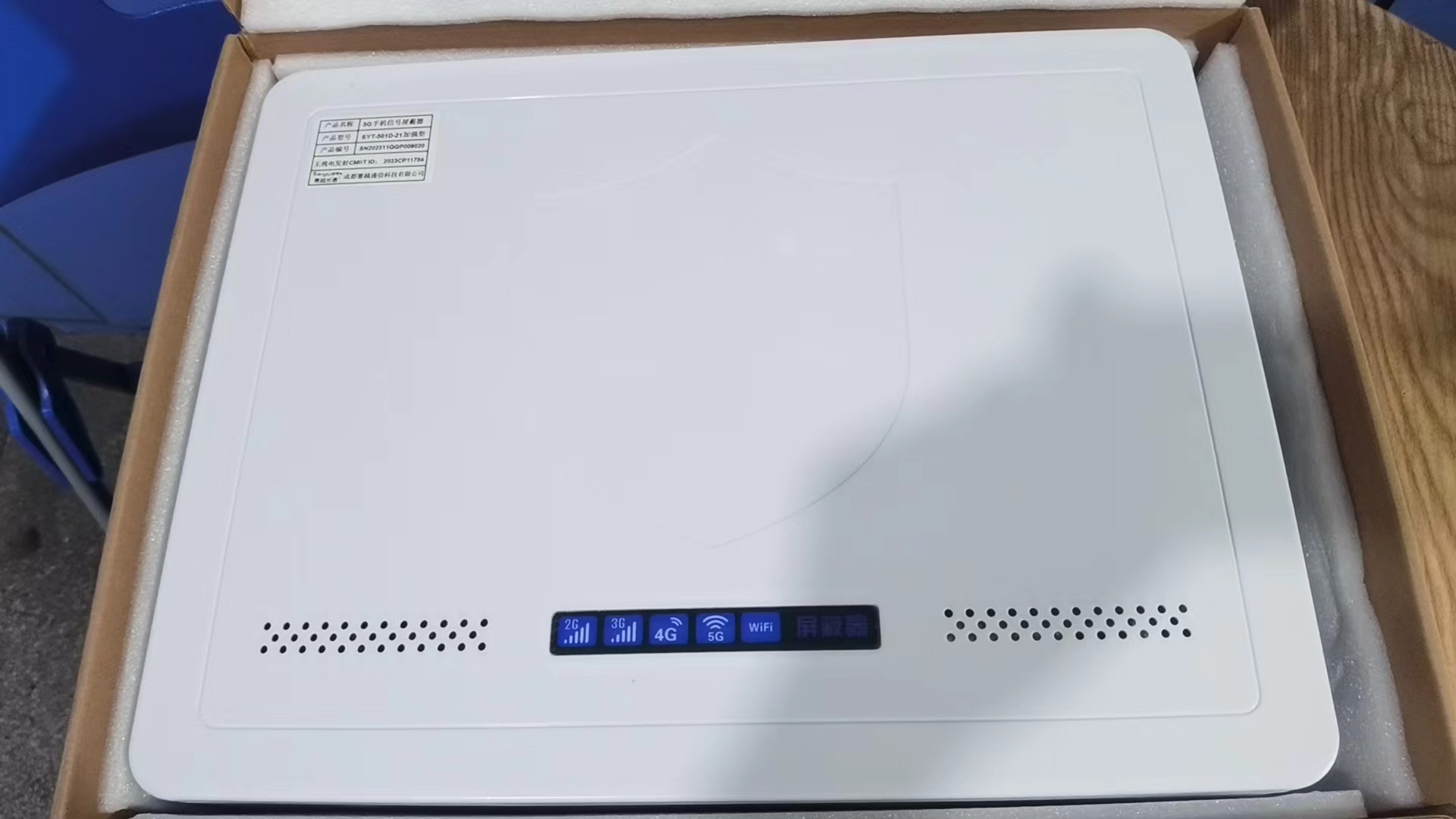  望谟内置21路移动通信干扰器