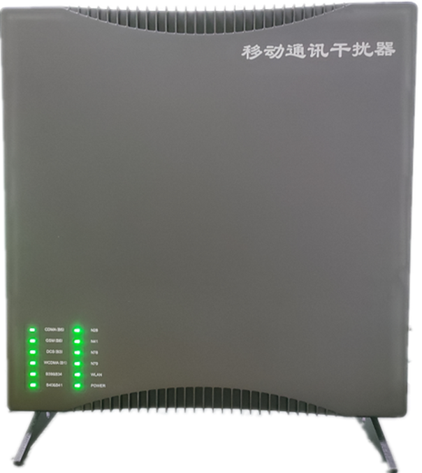  望谟信令级放装型数字移动通信干扰器