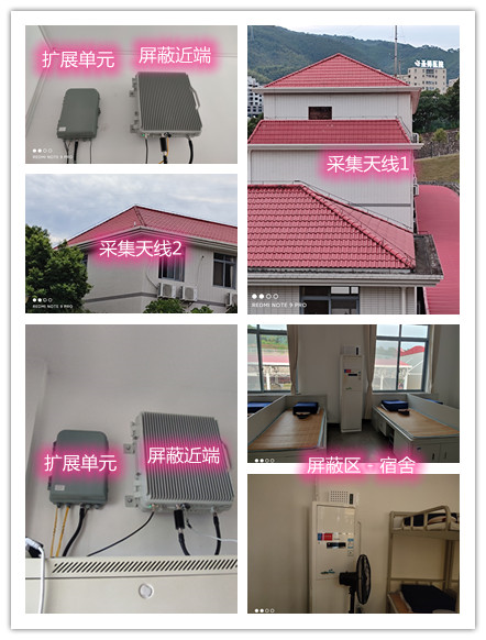  望谟某武警部队宿舍屏蔽案例（数字信令级）