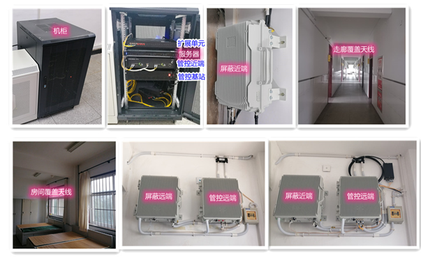  望谟某武警部队屏蔽管控案例（数字信令级）