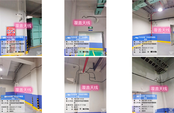  望谟污水处理净水厂地下箱体覆盖案例